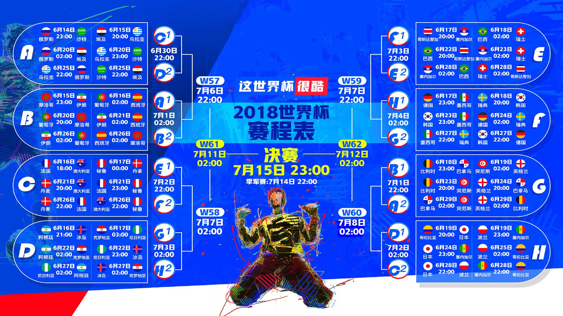 逆转女皇,德约科维奇的灵魂,在莱巴金娜的赛点上加冕